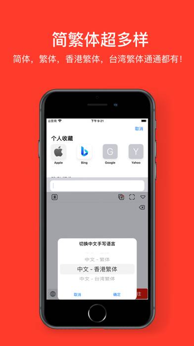 Chinese Handwriting Board Captura de pantalla de la aplicación #4