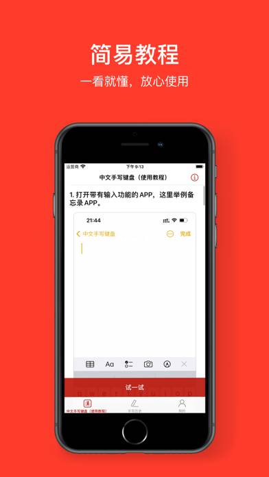 Chinese Handwriting Board Captura de pantalla de la aplicación #6