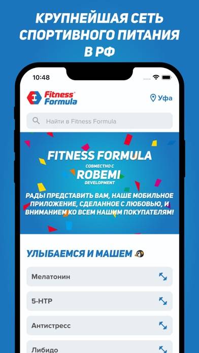 Fitness Formula Скриншот приложения #1