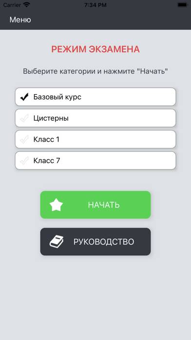ДОПОГ (adr) App screenshot #3
