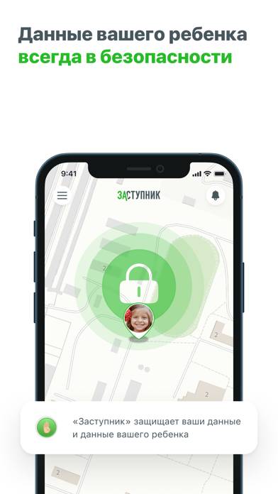 Заступник: где мои дети Скриншот приложения