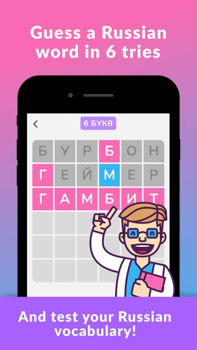 Вордли - Russian Word Puzzle ekran görüntüsü