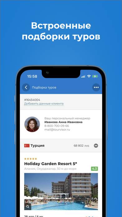 Tourvisor・поиск туров и отелей Скриншот приложения #4