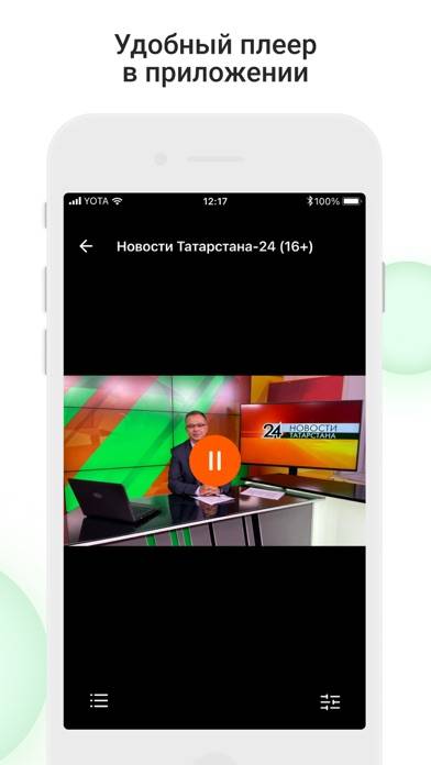 Телевидение и радио Татарстана App screenshot #3
