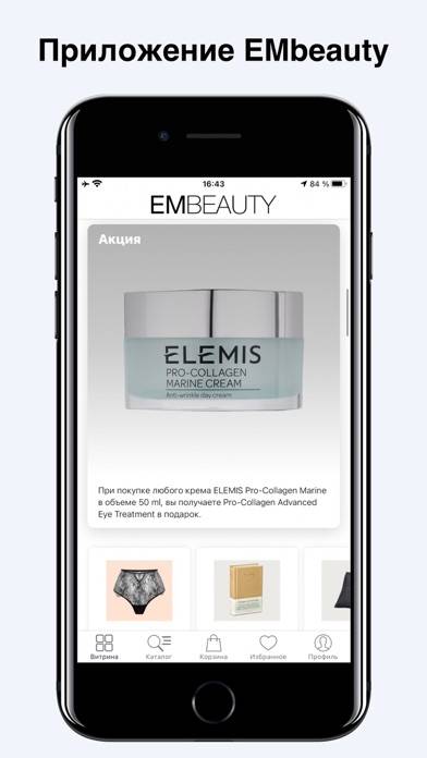Embeauty Скриншот приложения #1