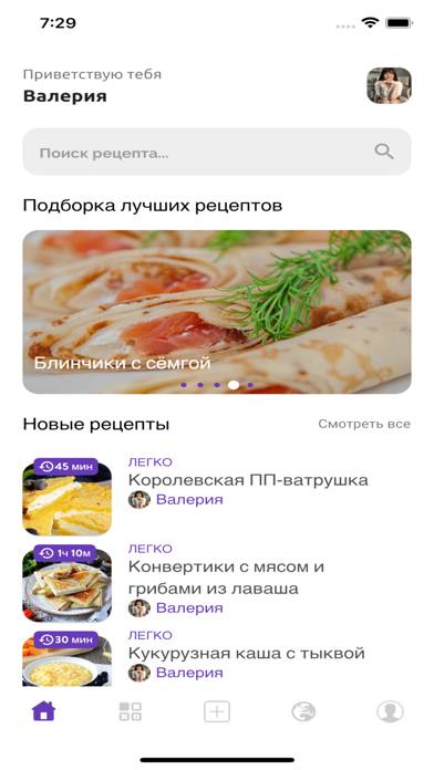 Рецепты Ivi Скриншот приложения #1
