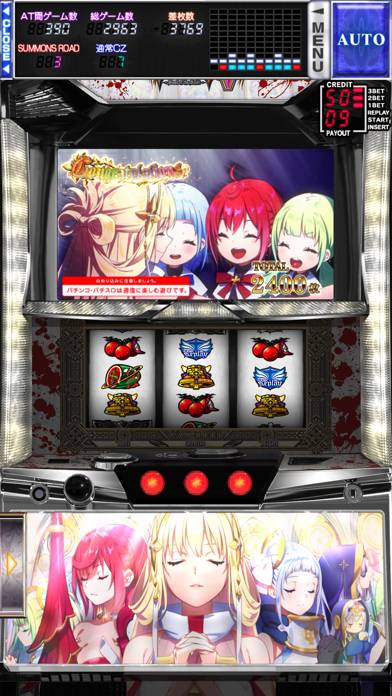 【パチスロ】十字架5 game screenshot