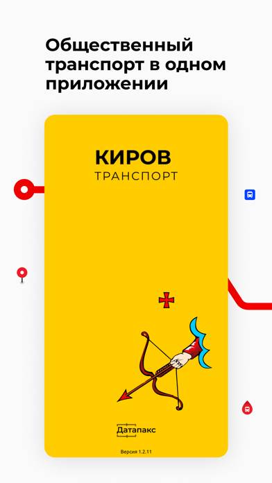 Киров Транспорт App screenshot #1