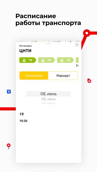 Киров Транспорт App screenshot #4