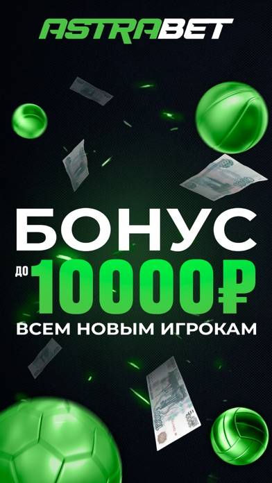 Astrabet Скриншот приложения #1