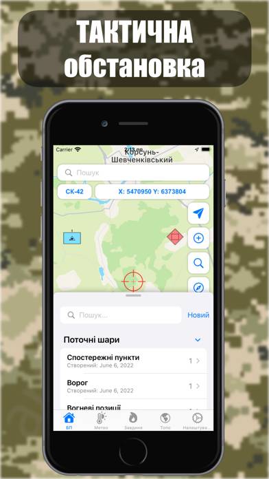 MyGun: Artillery assistant Schermata dell'app