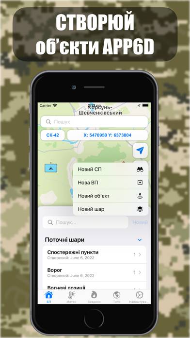 MyGun: Artillery assistant Schermata dell'app