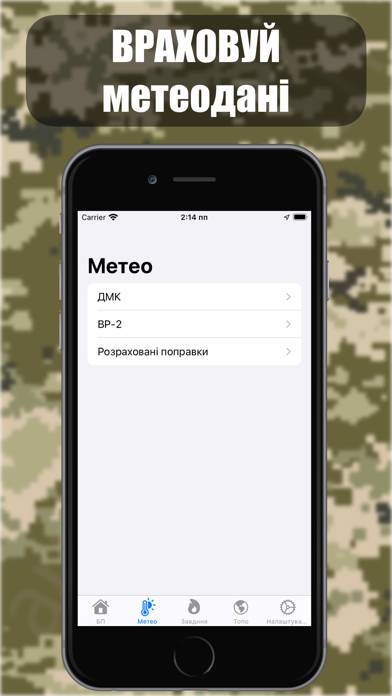 MyGun: Artillery assistant Schermata dell'app