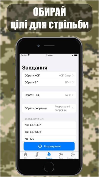 MyGun: Artillery assistant Schermata dell'app