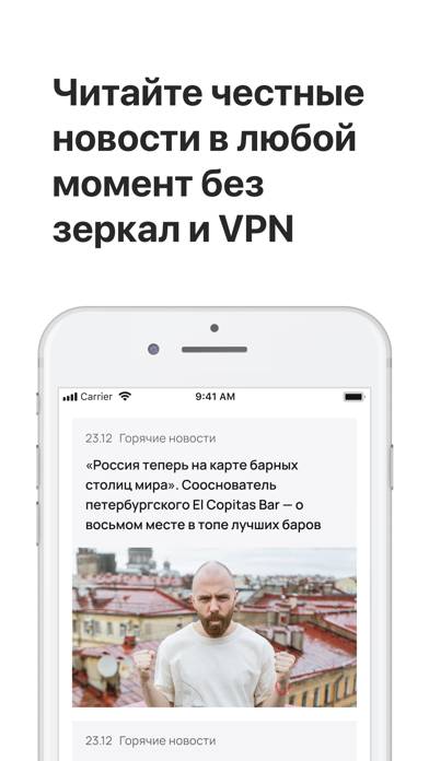 PaperPaper Скриншот