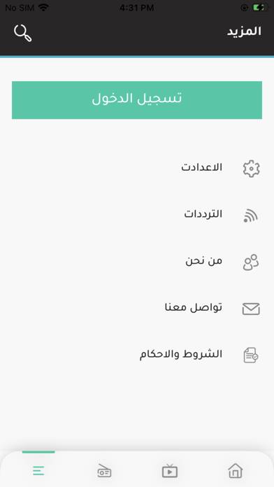 Alrabiaa App screenshot #5