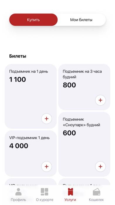 ВК Губаха App screenshot #3