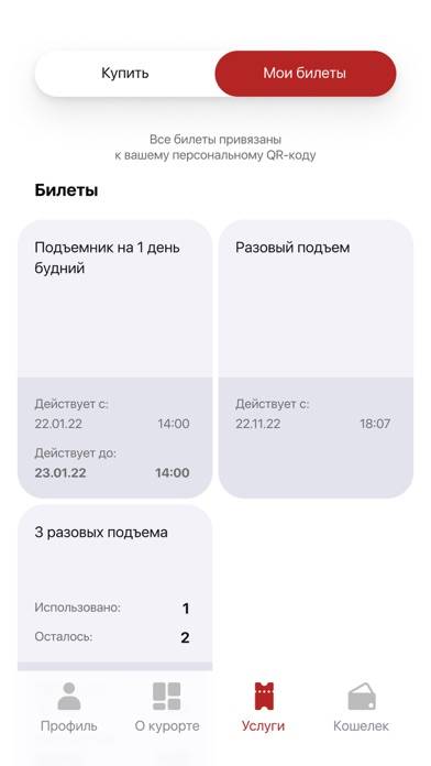 ВК Губаха App screenshot #4
