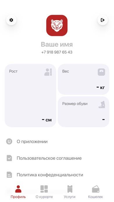 ВК Губаха App screenshot #6