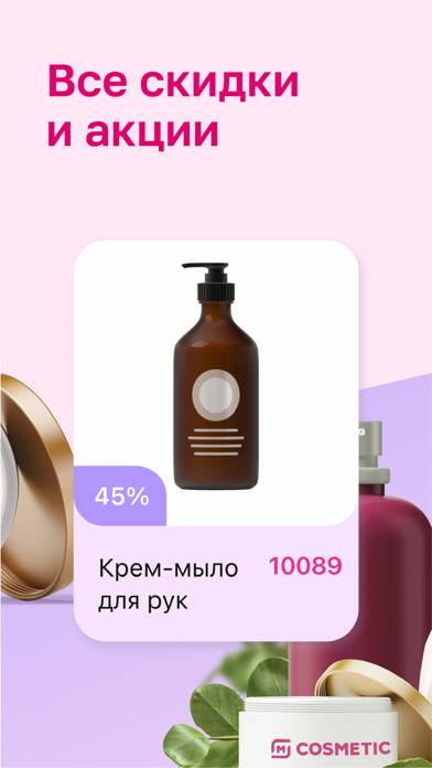 M Cosmetic App screenshot #5