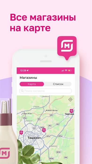 M Cosmetic App screenshot #6