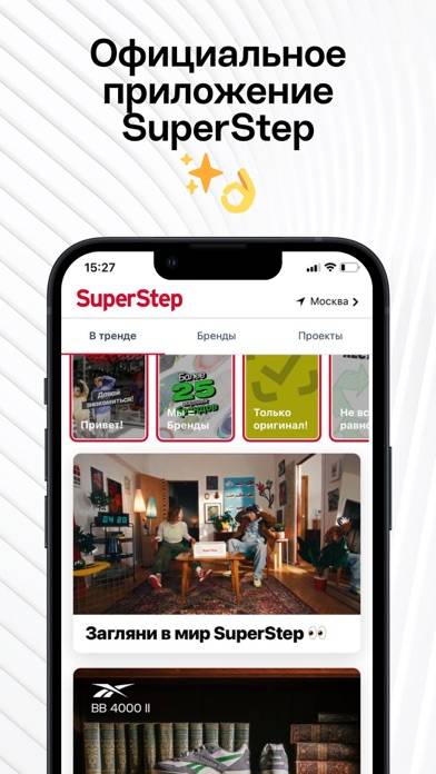 SuperStep Скриншот приложения #1