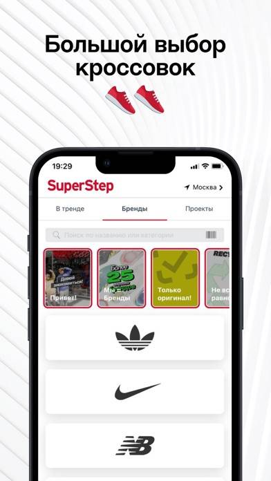SuperStep Скриншот приложения #2