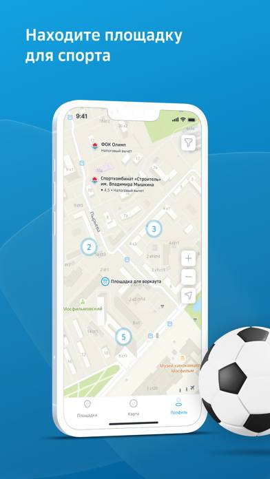 Живу Спортом – приложение App screenshot #1