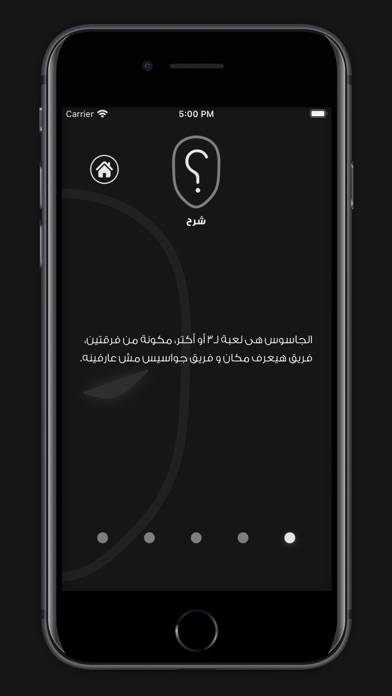 ElGasoos App-Screenshot #3