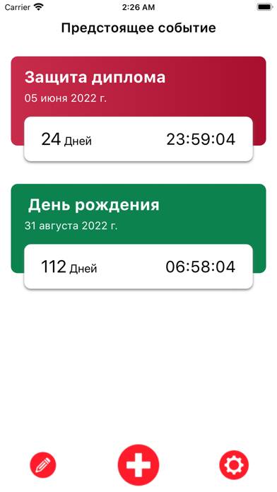 Обратный отчет Widget & App Скриншот