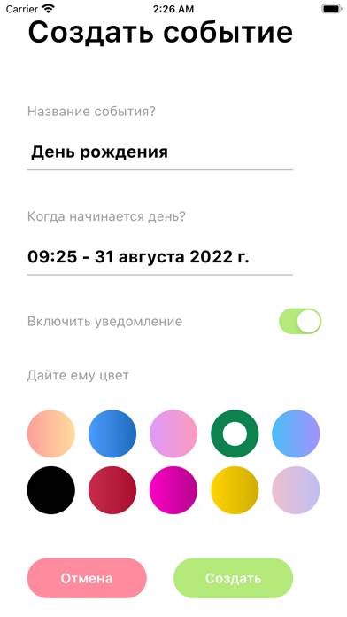Обратный отчет Widget & App Скриншот приложения