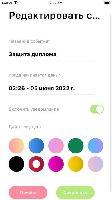 Обратный отчет Widget & App Скриншот приложения