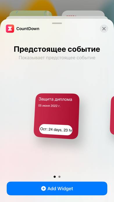 Обратный отчет Widget & App Скриншот приложения