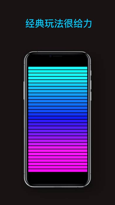 拾音灯 Captura de pantalla de la aplicación
