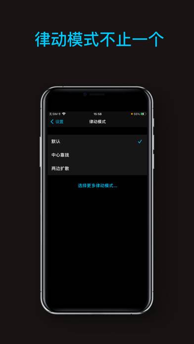 拾音灯 Captura de pantalla de la aplicación