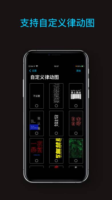 拾音灯 Captura de pantalla de la aplicación
