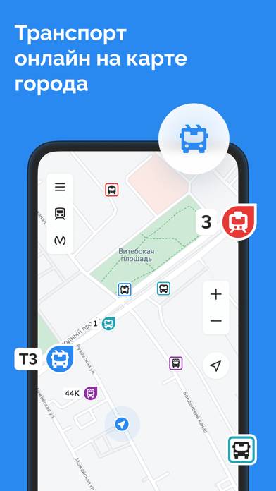 TransportSpb: транспорт онлайн Скриншот приложения #1