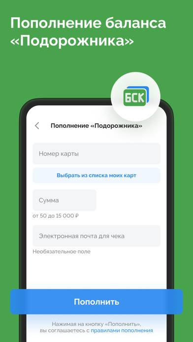 TransportSpb: транспорт онлайн App screenshot #2