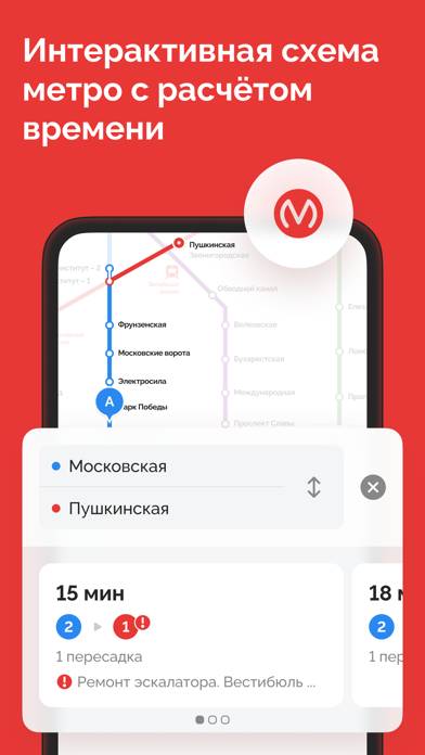 TransportSpb: транспорт онлайн App screenshot #5