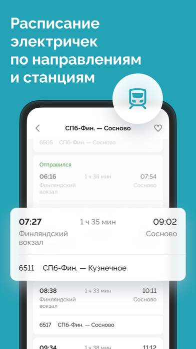 TransportSpb: транспорт онлайн Скриншот приложения #6