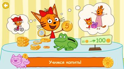 Три Кота: Финансы для Детей Скриншот приложения #4