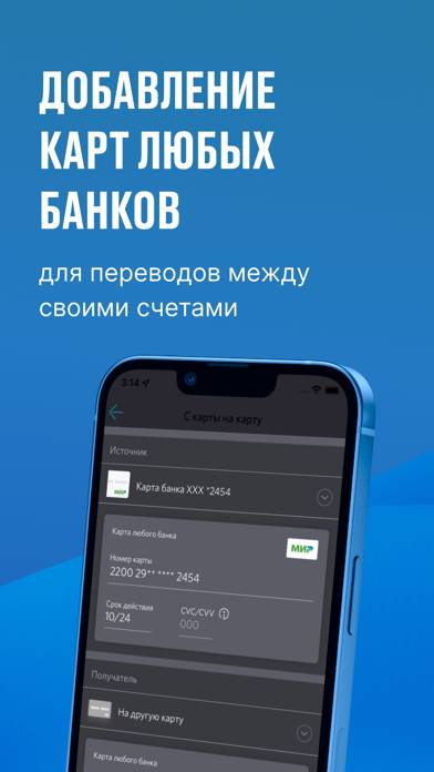 Open Digital Wallet App screenshot #1
