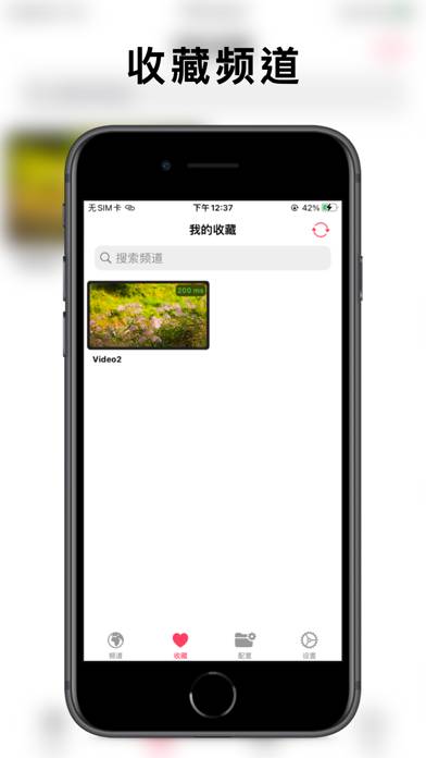 Aptv App screenshot