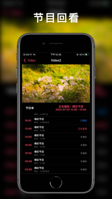 Aptv App screenshot