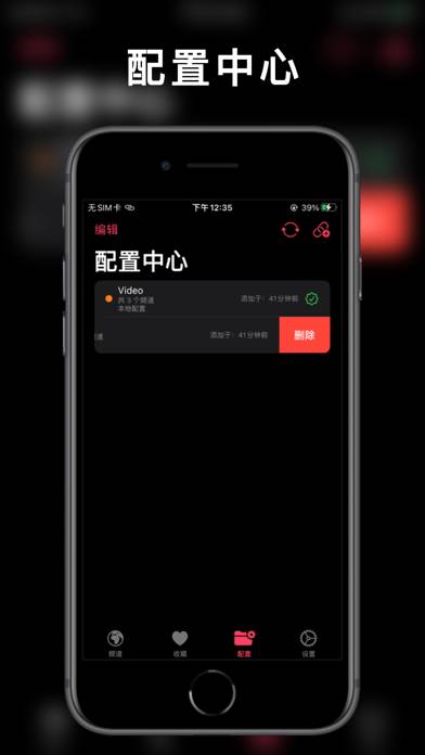 Aptv App screenshot
