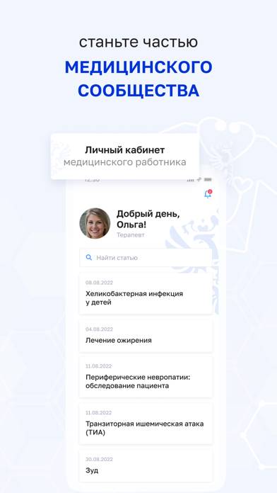 ФРМР App screenshot #1