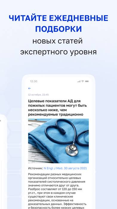ФРМР App screenshot #5
