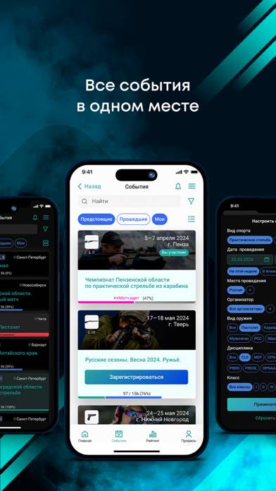 Atlima Скриншот