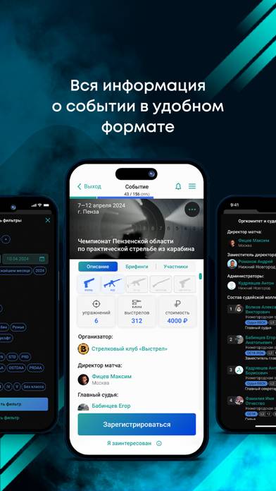 Atlima Скриншот приложения
