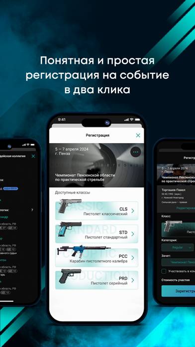 Atlima Скриншот приложения